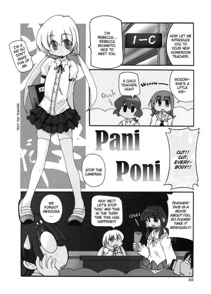 Pani Poni Chapter 100 2